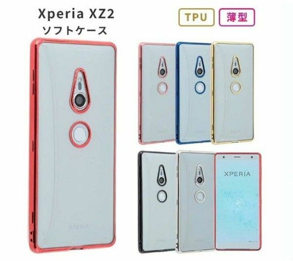 Xperia XZ2スマホケース(ブルー)