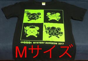 即決！★ Mサイズ★GReeeeN★グリーン★MYSTERY DUNGEON 2017★Tシャツ★中古！