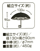 WY2/52 CAPTAIN STAG キャプテンスタッグ チェア用 パラソル 24本セット ブラック 海 キャンプ 新品 海の家 日傘 椅子用 在庫1000●■_画像6