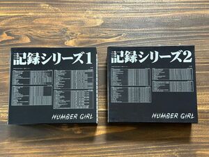 【セット出品】NUMBER GIRL｜OMOIDE IN MY HEAD 2 ～記録シリーズ1・2～ [初回生産限定盤]