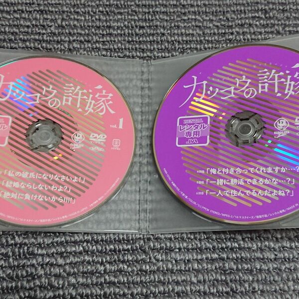 DVD カッコウの許嫁 1~2巻