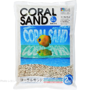 PURE* prompt decision! coral Sand middle eyes 10 version 2kg natural coral use! weak alkali .. maintenance is possible to do!