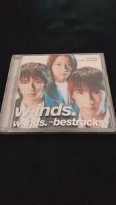 w-inds. w-inds. bestracks