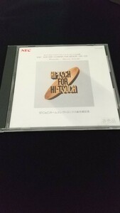 NEC SOUND COMMUNICATION ON CD HI-TECH FOR HI-TOUCH