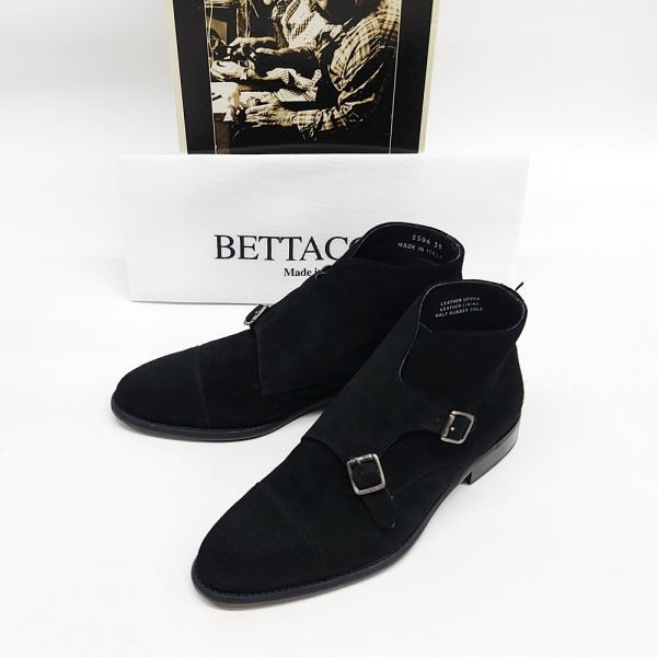 BETTACCINIの値段と価格推移は?|16件の売買データからBETTACCINIの