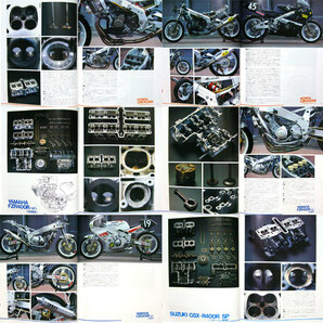 雑誌  VFR400R NC30 CBR400RR FZR400R GSX-R400R ZXR400R TZR250 SP NSR250R RGV250Γ SP ガンマの画像5