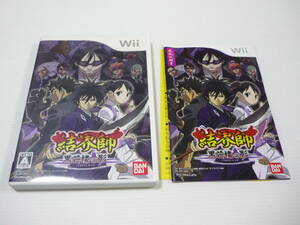 [管00]【送料無料】ゲームソフト Wii 結界師 黒芒楼の影 RVL-P-RK4J 任天堂 Nintendo