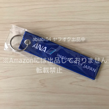 非売品●ANA/全日空●フライトタグ キーホルダー 桜と飛行機 さくら サクラ ノベルティ 未使用 未開封 レア 稀少_画像2