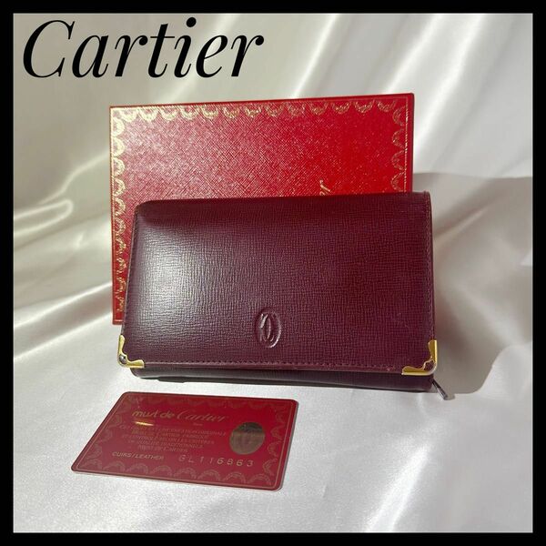 Cartier カルティエ　マストライン　L字ファスナー財布　レザー　ボルドー 箱付き 2つ折り　折り財布　コンパクト