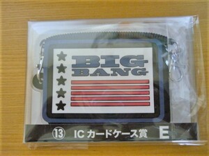 ★激安★即決★未使用★一番くじ★BIGBANG★ビッグバン★ICカードケース賞★E★⑬★2015★ローソン★送料２３０円★