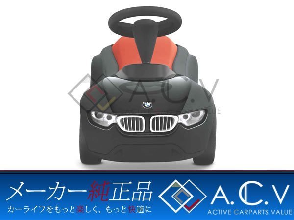 ダブル/ミストブルー 遊具 BMW 純正 足こぎカー レア | www.tegdarco.com