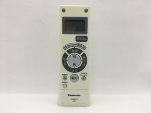  Panasonic lighting for remote control HK9478 secondhand goods F-1197