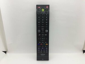 東芝　PC用リモコン　G83C000BT110　中古品F-1234