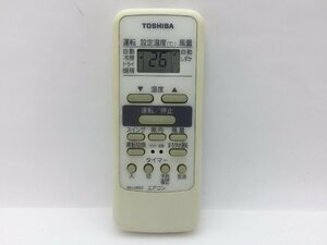 東芝　エアコンリモコン　WH-D6B①　中古品C-6653