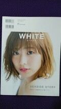 WHITE graph vol.001 ホワイトグラフ 乃木坂46 白石麻衣/渡邉理佐/高橋朱里/浅川梨奈/大原優乃/西村歩乃果/日比野芽奈 写真集_画像2