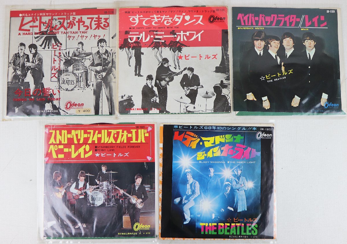 ヤフオク! -「ビートルズ epレコード」の落札相場・落札価格 ヤフオク! -「ビートルズ epレコード」の落札相場・落札価格
