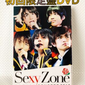 【初回限定盤DVD】　Sexy Zone『アリーナツアー2012』　2枚組　　　　d4288