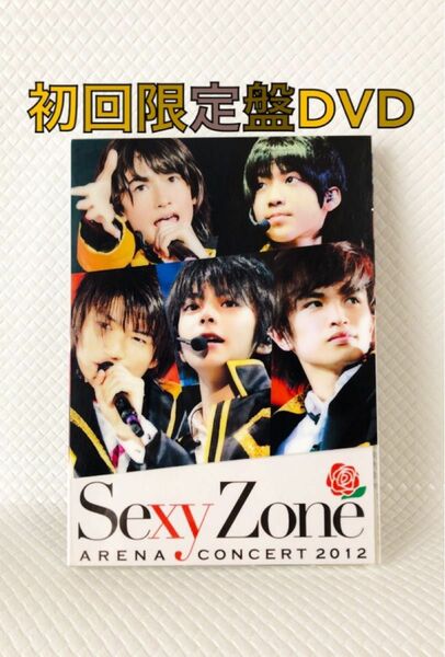 【初回限定盤DVD】　Sexy Zone『アリーナツアー2012』　2枚組　　　　d4288
