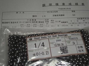 ベアリング　クローム球（SUJ-2)　G3 1/4 100個　1700円 hb