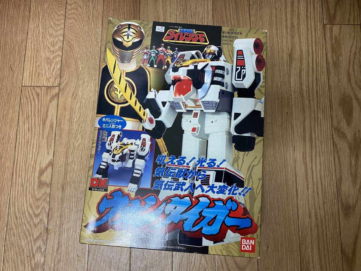 今月限定/特別大特価 【新品未使用・当時物】五星戦隊 ダイレンジャー