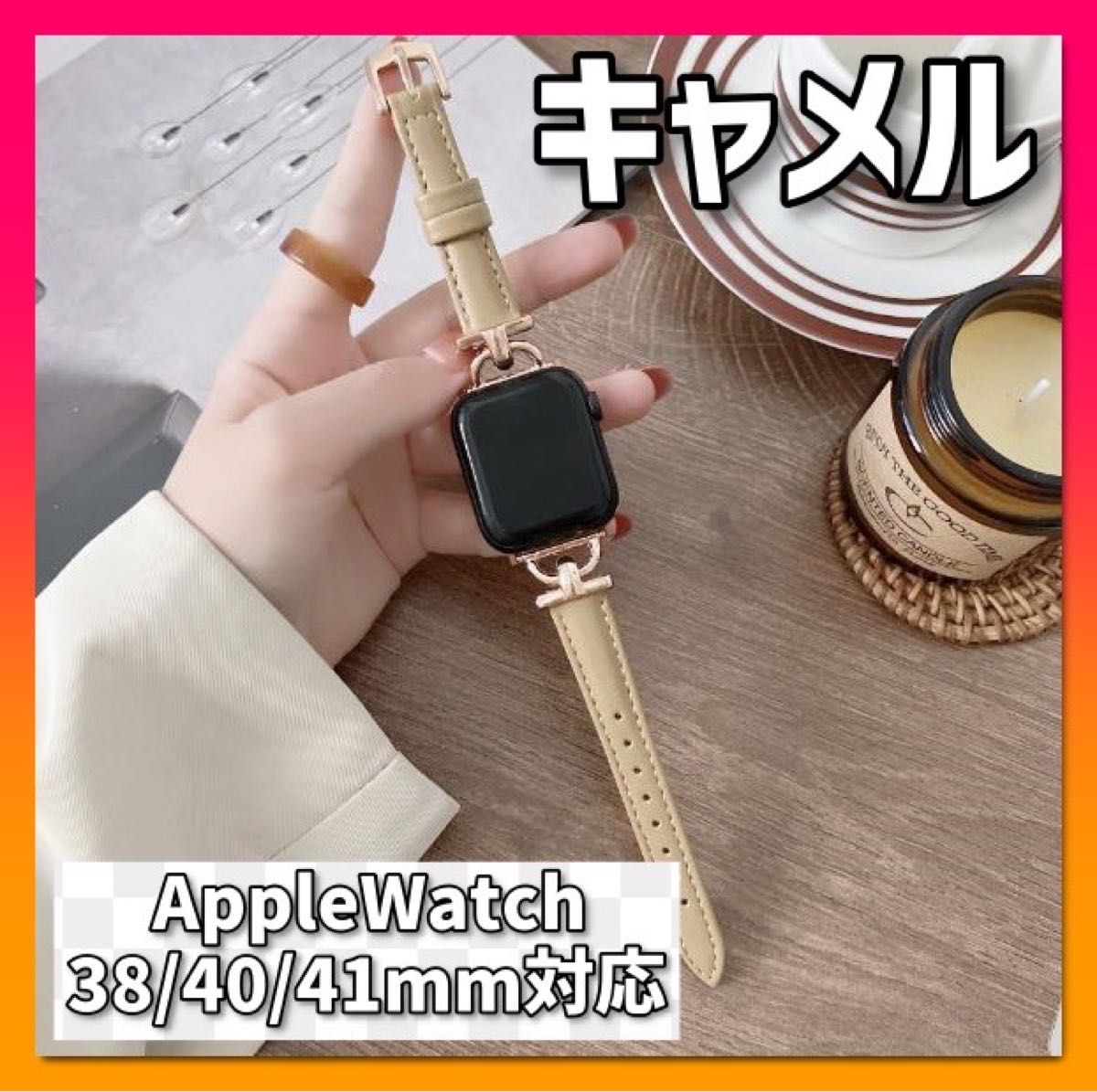 Apple Watch 本革＆キャンバス (キャメル) アップルウォッチ レザーベルト
