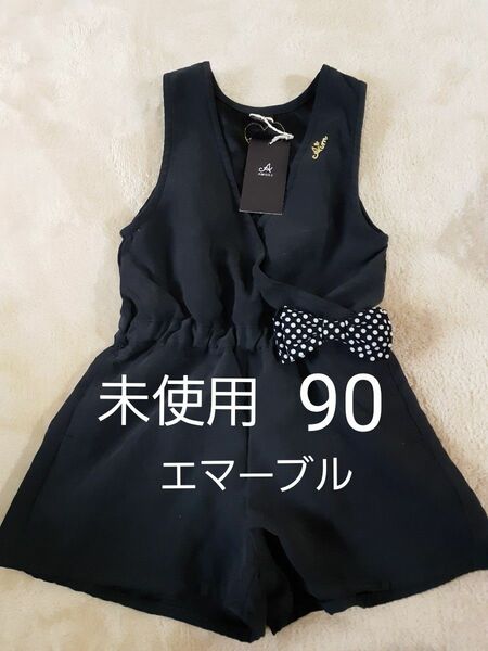 「未使用タグ付」エマーブル　キッズサロペット　AIMABLE サイズ90　 オールインワン　ズボン　パンツ　ベビー服　こども服