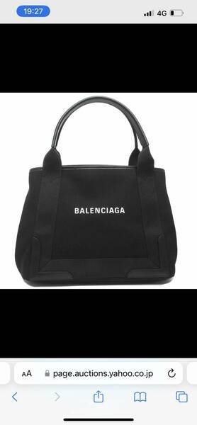 [一点限り]BALENCIAGA ネイビーカバス トートバッグ S ブラック