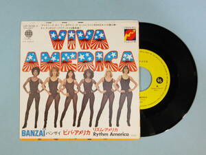 [EP] バンザイ / ビバ・アメリカ (1976)