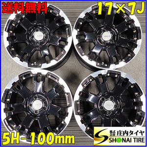 4本 会社宛 送料無料 17×7J RAYS デイトナ FDX-F7 アルミ 5穴 PCD 100mm +45 ハブ径64mm スバル XV エクシーガ 店頭交換OK 特価 NO,C3956