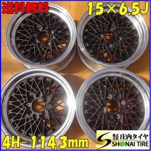 4本SET 会社宛 送料無料 15×6.5J SSR スピードスター FM フォーミュラ メッシュ アルミ 4穴 PCD 114.3mm ET+17 ハブ径73mm 特価 NO,Z1037