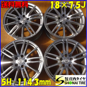 4本SET 会社宛送料無料 18×7.5J WORK ワーク EFORS Eフォース アルミ 5穴 PCD 114.3 ET+38 ハブ径73 アルヴェル ハリアー デリカ NO,Z1042