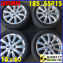 夏4本SET 会社宛 送料無料 185/55R15×6J 82V ブリヂストン ネクストリー 2021年製 アルミ スイフト フィット ヴィッツ キューブ NO,Z1130_画像1