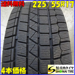 冬4本SET 会社宛 送料無料 225/55R17 97Q KENDA KR36 2021年製 アルファード エルグランド スカイライン アテンザ インプレッサXV NO,E1731