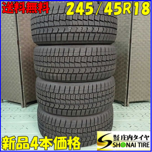 冬新品2021年製 4本SET 会社宛 送料無料 245/45R18 96S ダンロップ WINTER MAXX WM02 セルシオ レジェンド スカイライン フーガ NO,C3703