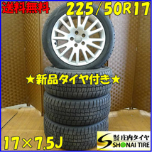 冬 新品 2020年製 4本SET 会社宛 送料無料 225/50R17×7.5J 94S ダンロップ WINTER MAXX WM02 アウディ Audi 純正アルミ A6 特価! NO,E1129_画像1