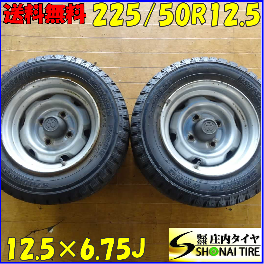期間限定特価】 トヨタ純正ホイール 5本 ライトエース ハイエース