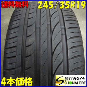 夏4本SET 会社宛 送料無料 245/35R19 93Y LINGLONG GREEN-Max クラウン マークX セルシオ スカイライン シーマ インプレッサ WRX NO,E2143