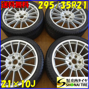 冬4本SET 会社宛 送料無料 295/35R21×10J 107V ピレリ SCORPION ポルシェ カイエン GTS 純正アルミ ホイール PCD 130 店頭交換OK NO,E1139