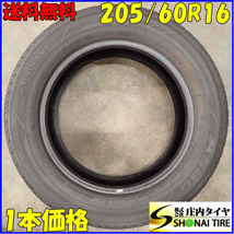 山形県 酒田店 店頭限定商品 夏1本 会社宛 送料無料 205/60R16 92H ヨコハマ A580 2019年製 タイヤ交換 料金込み総額 発送不可 NO,C3822_画像1