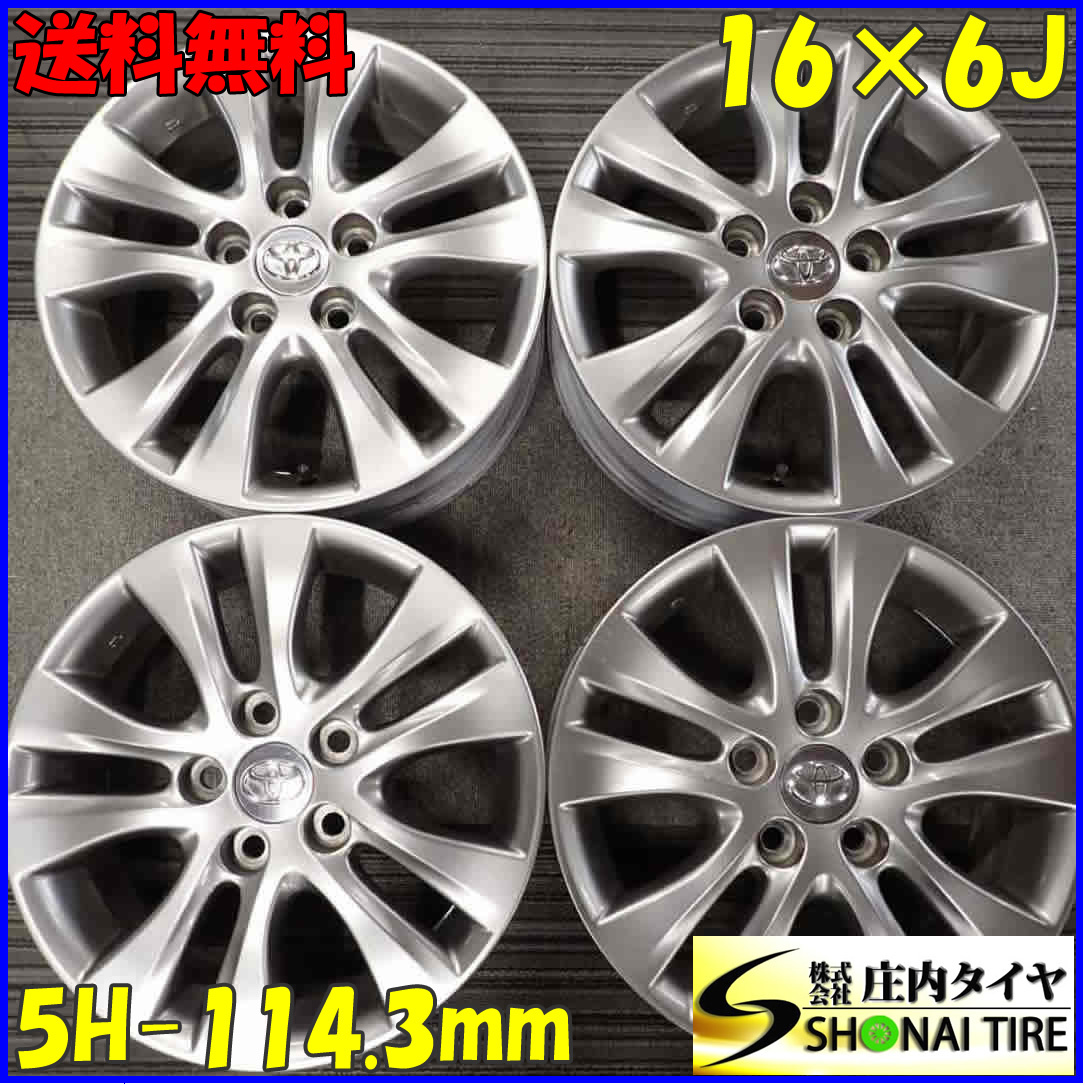 週末限定直輸入♪ Toyota純正ホイール16インチ205/55R16DUNLOPタイヤ4