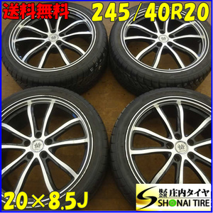 夏4本SET 会社宛 送料無料 245/40R20×8.5J 99W NITTO NT555 アルミ アルファード ヴェルファイア スカイライン デリカ D5 特価！NO,E2031