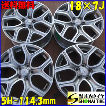 4本SET 会社宛 送料無料 18×7J アウトランダー 純正 アルミ 5穴 PCD 114.3mm +38 ハブ径67mm 三菱 デリカD5 流用可能 店頭交換OK NO,E1915_画像1