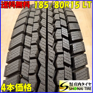 冬4本SET 会社宛 送料無料 185/80R15 103/101LT ダンロップ SPLT01 2021年製 地山 バリ溝 小型トラック ダイナ エルフ キャンター NO,B9433