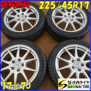 冬4本SET 会社宛 送料無料 225/45R17×7J 91Q ダンロップ WINTER MAXX WM02 アルミ オーリス ブレイド クレスタ アコード リーフ NO,E1141