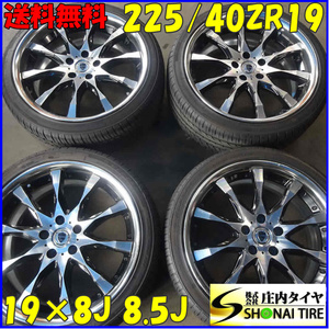 夏4本SET 会社宛 送料無料 225/40ZR19×8J GOFORM ZondaGH18 2020年製 WORK シュバート アルミ クラウン エスティマ オデッセイ NO,Z1146