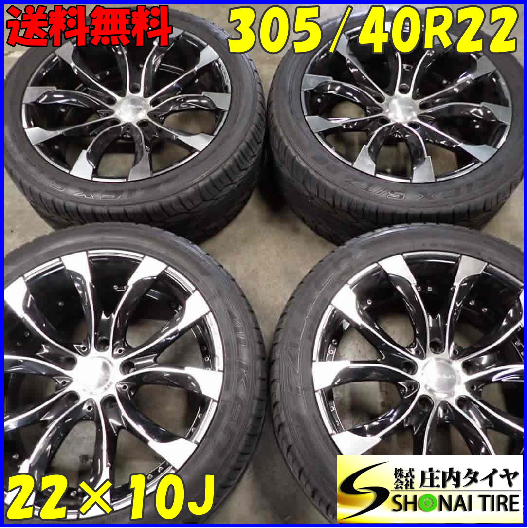 2022公式店舗 ランクル200 タンドラ 305 40 22 22インチホイール