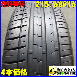 夏4本SET 会社宛 送料無料 215/60R16 99V ピレリ P7 ウィンダム エスティマ カムリ クラウン オデッセイ ヴェゼル MPV ウィンダム NO,Z1376