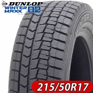 2021年製 新品 4本価格 会社宛送料無料 215/50R17 91S 冬 ダンロップ WINTER MAXX WM02 レヴォーグ レガシィ インプレッサ リーフ NO,FK872