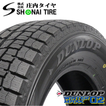 2021年製 新品 4本価格 会社宛送料無料 215/50R17 91S 冬 ダンロップ WINTER MAXX WM02 レヴォーグ レガシィ インプレッサ リーフ NO,FK872_画像3