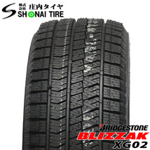 2021年製 新品 1本価格 会社宛 送料無料 225/45R17 91Q ブリヂストン ブリザック XG02 冬 レクサス インプレッサ オーリス 特価 NO,FK877_画像2